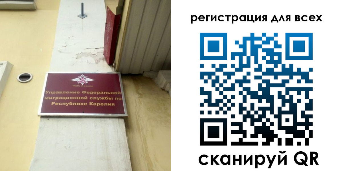 временная регистрация в Тимашёвске
